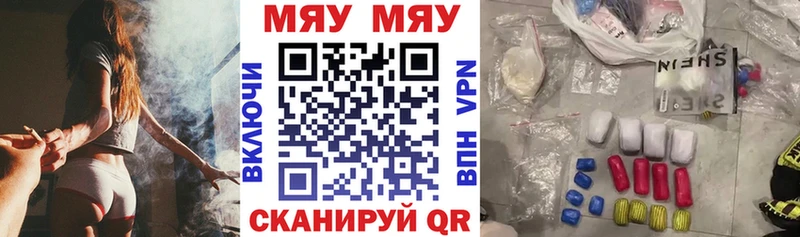 Купить наркотик Белая Холуница Конопля  Меф мяу мяу  LSD-25  ГАШИШ 