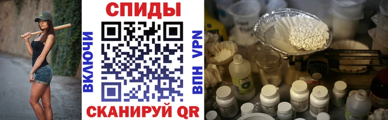 блэк спрут ССЫЛКА  цена наркотик  Белая Холуница  АМФ Розовый 