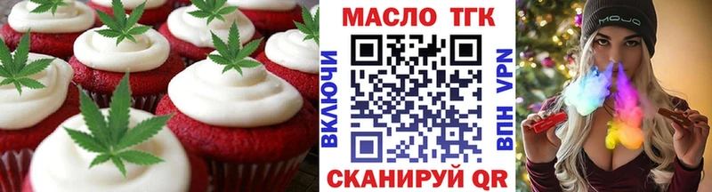mega как зайти  Белая Холуница  Еда ТГК конопля 