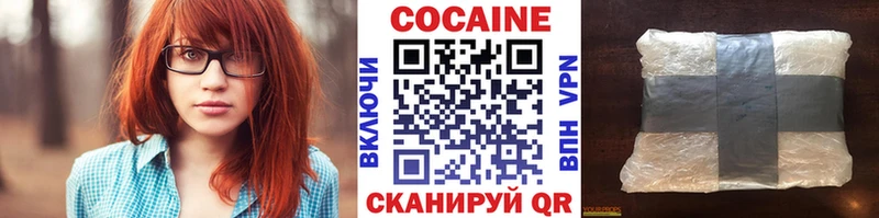 Cocaine FishScale  где продают наркотики  Белая Холуница 