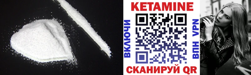 КЕТАМИН ketamine  купить наркоту  Белая Холуница 
