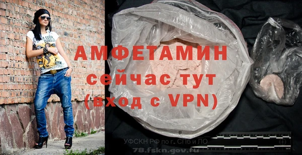 apvp Армянск