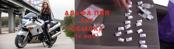 apvp Армянск