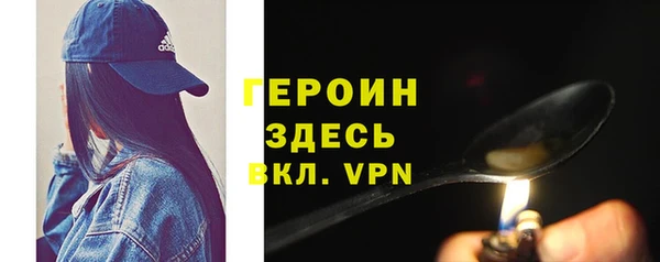 apvp Армянск
