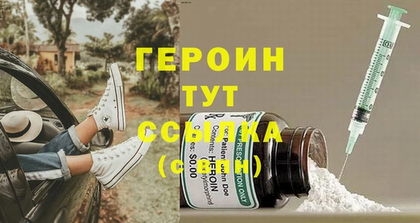 apvp Армянск