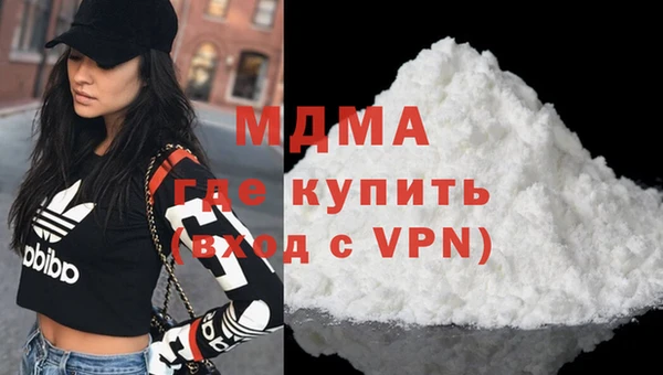 apvp Армянск