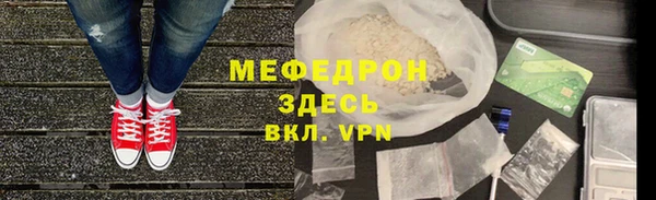 apvp Армянск