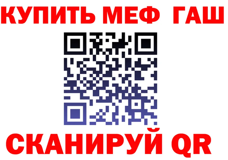 Меф мука как войти это OMG Белая Холуница