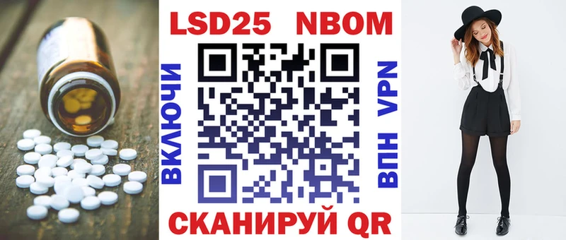 ЛСД экстази кислота  Белая Холуница 
