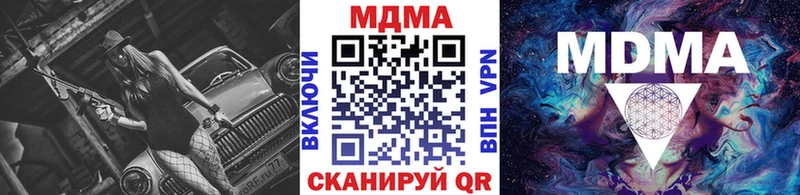 MDMA молли Белая Холуница