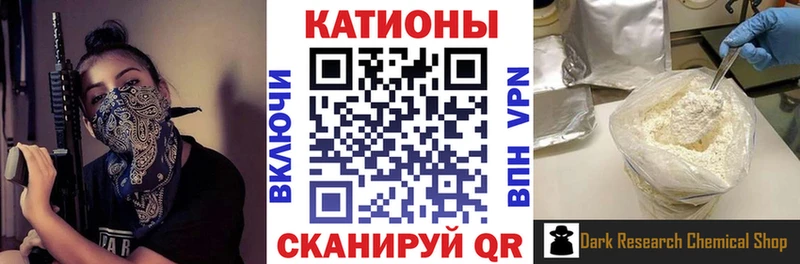 МЕФ mephedrone Белая Холуница