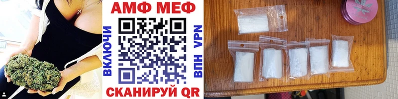 МЕТАМФЕТАМИН мет Белая Холуница