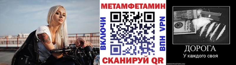 OMG как войти  Белая Холуница  МЕТАМФЕТАМИН винт 