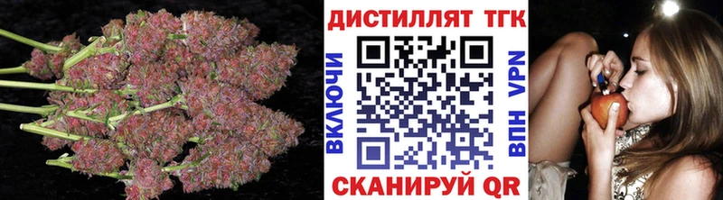Дистиллят ТГК концентрат  наркошоп  Белая Холуница 